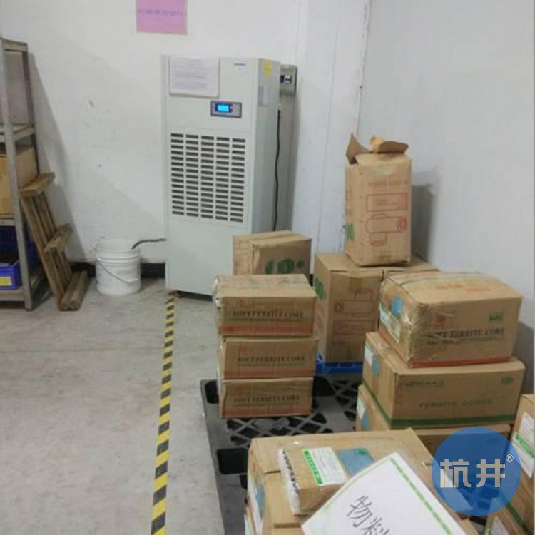 物料仓库除湿机 除湿机案例