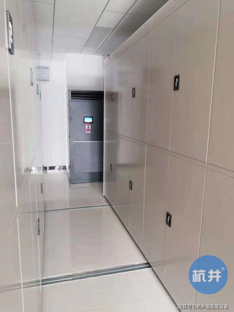 档案室 库房恒温恒湿空调