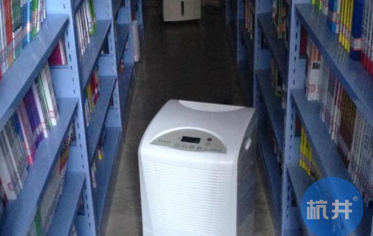 图书馆除湿机 防止纸张防潮