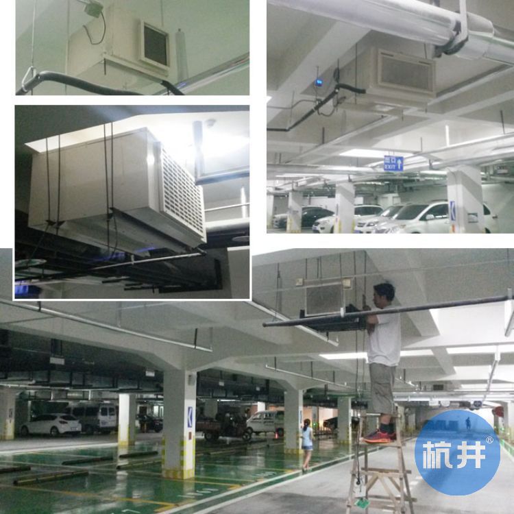 地下车库吊装除湿机