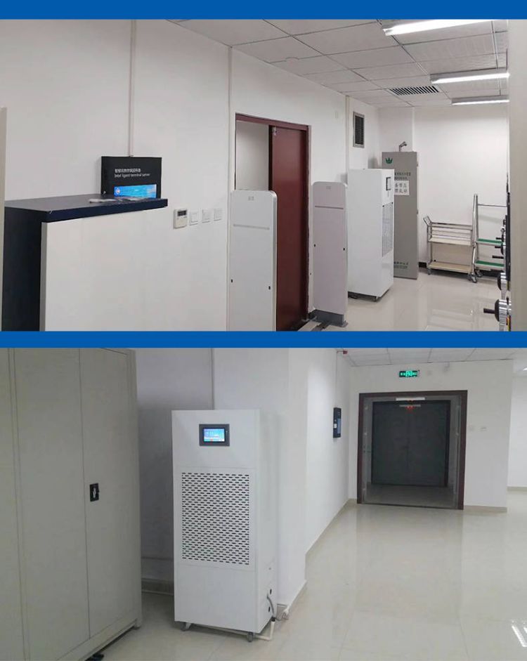 档案室恒湿机 (3).jpeg