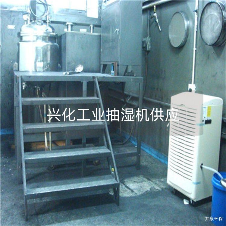 兴化工业抽湿机供应