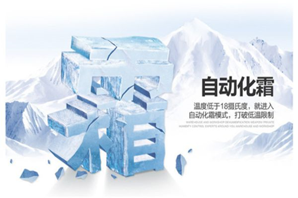 网络监管是规范除湿机市场的重要手段