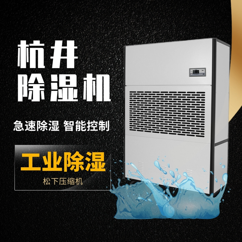 加湿器控湿对食用菌栽培很重要