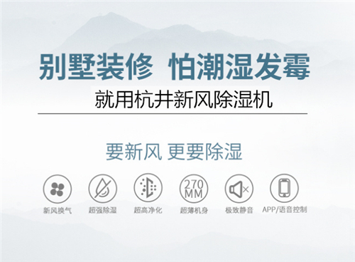 黄石空气除湿机供应