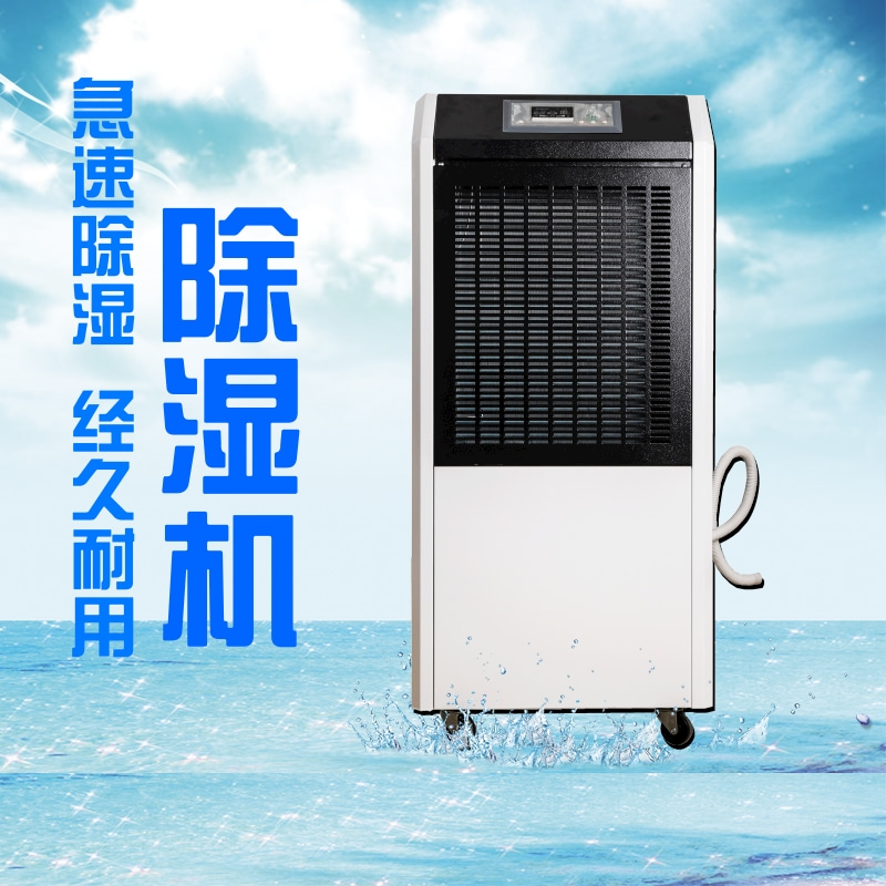 垣曲县梅雨天怎么防潮？可以使用空气除湿机