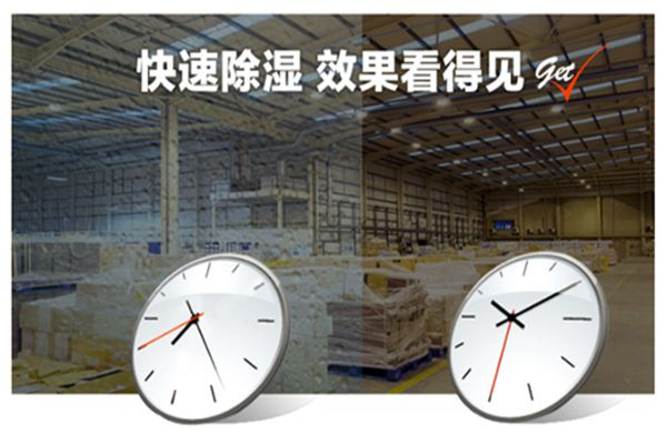 仅一步之遥，加湿器企业应严把质量关精准定位