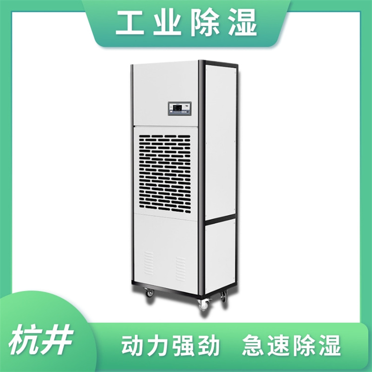 赣榆县梅雨天如何解决潮湿？加装除湿器