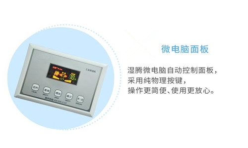 防止静电产生，纺织厂应该安装加湿机以减少断头飞花