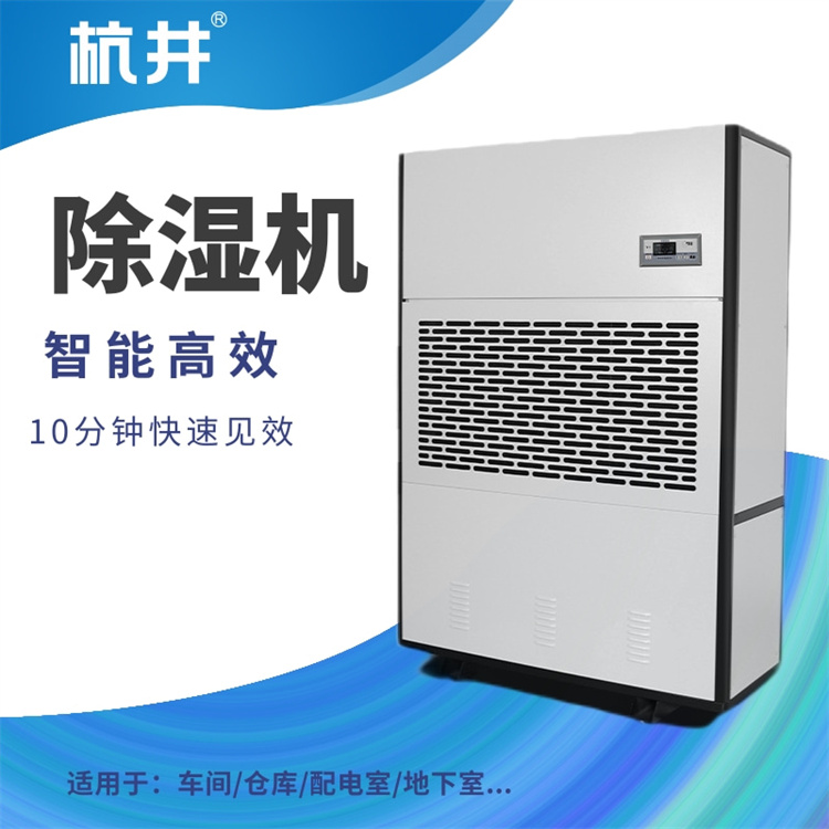 永登县梅雨天潮气太重怎么办？就用除湿机