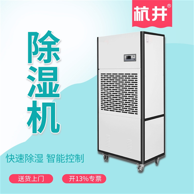 除湿机没有热风怎么办