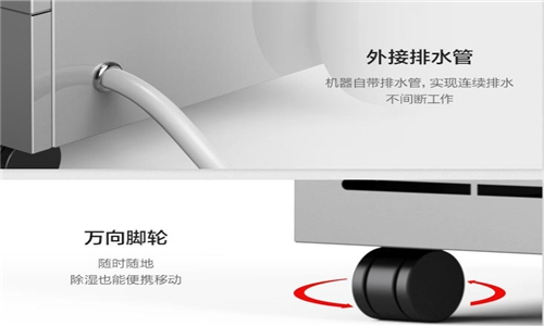 地下机房防潮方案 地下室机房除湿机