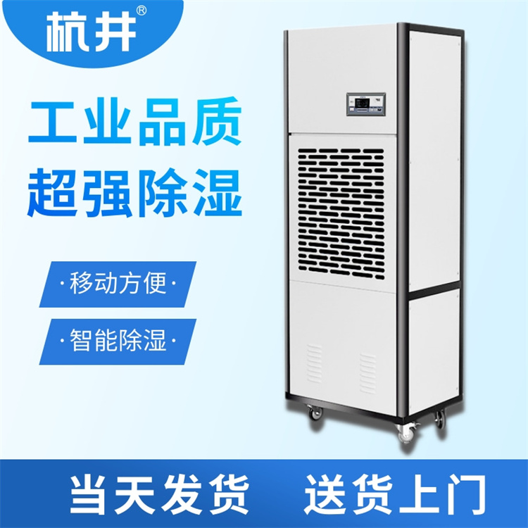 从装修开始改善卫生间潮湿问题，记得使用除湿机来维护