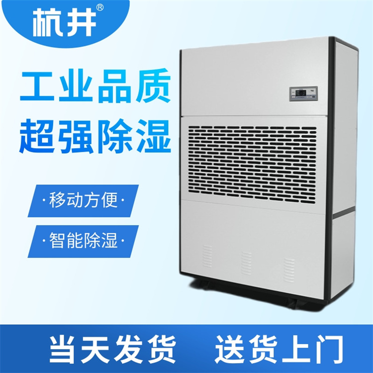 除湿机宿舍空调不制热怎么办