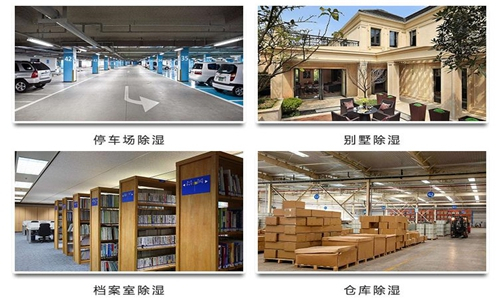 除湿机有股怪味道怎么办