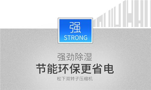 除湿机天冷不工作怎么办