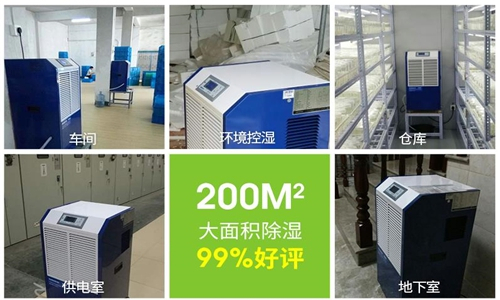 除湿机不启动了怎么办