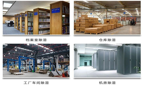 铸造车间防潮注意事项