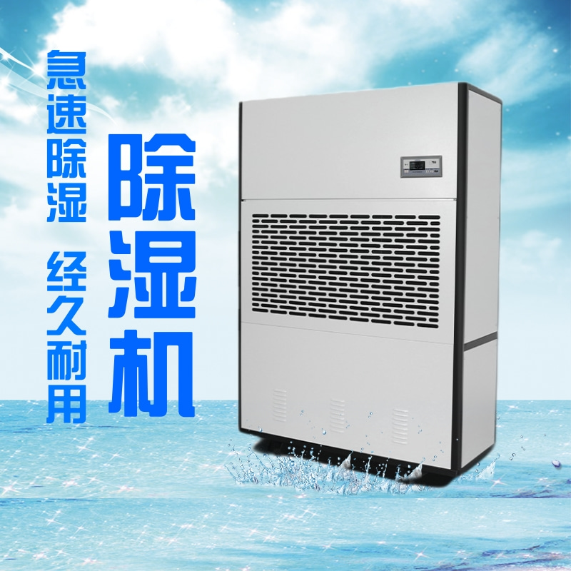 除湿机卡住了怎么办