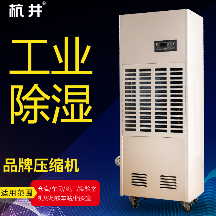 减少断头飞花 纺织厂需要加湿机防静电