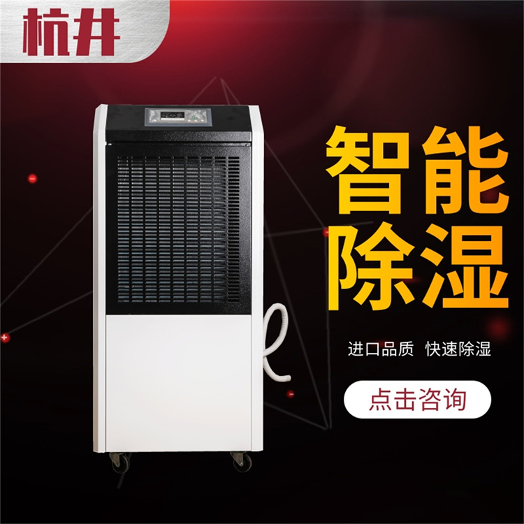 保持除湿机良好状态至关重要