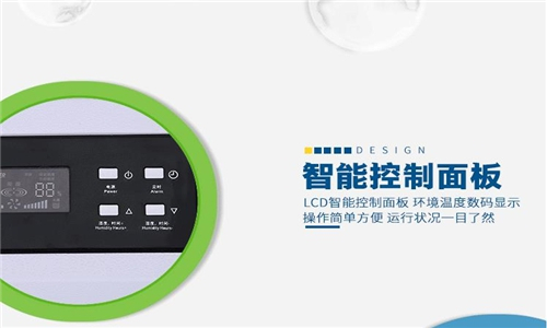 使用杭井除湿机解决家庭潮湿导致衣物难以干燥和物品发霉的问题
