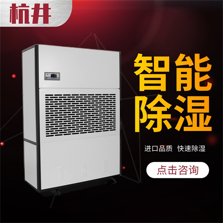 工业抽湿机对库房仓库厂房的重要性
