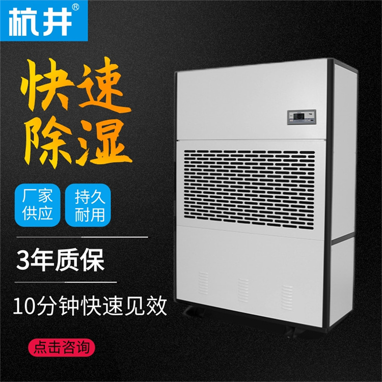 汝南县雨季怎么防潮？可以使用除湿机