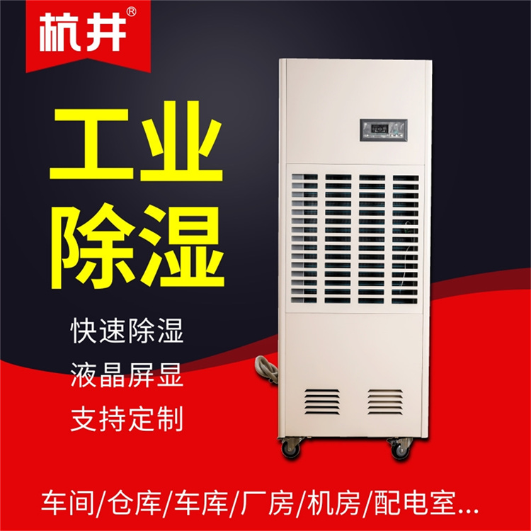 印刷行业中湿度控制对防止静电的重要性