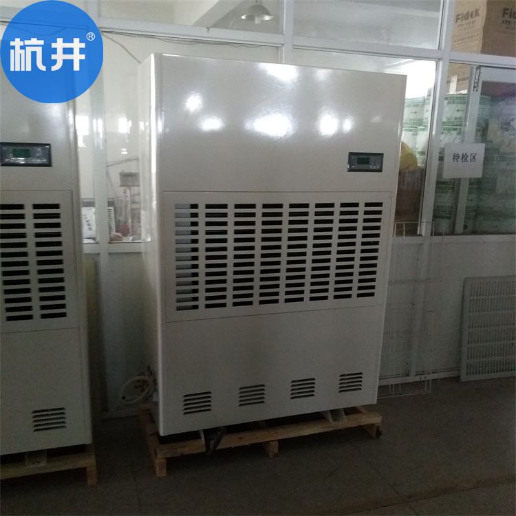 什么样的除湿机好用？超强型智能除湿机