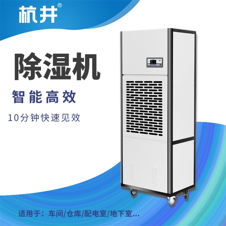 HF25N 10匹涂装车间专用防爆空调机恒温恒湿立柜式