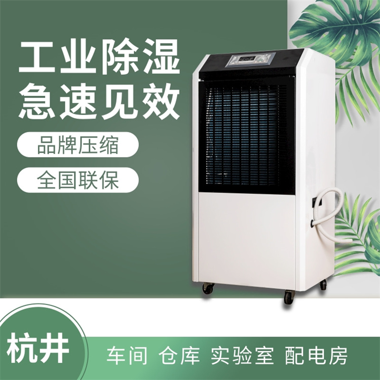 HF120N 48匹计量质检室专用恒温恒湿展柜空调机降温加湿