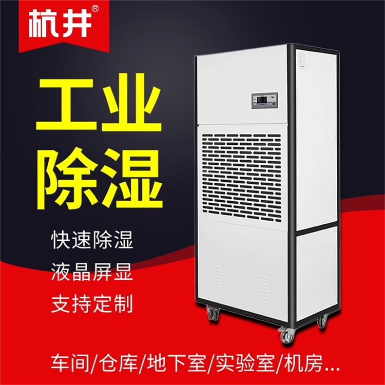 揭秘发酵房湿度控制：如何科学除湿保障食品安全