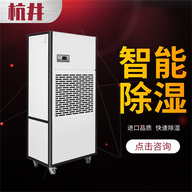 糖果车间必备：专业除湿机守护甜蜜品质