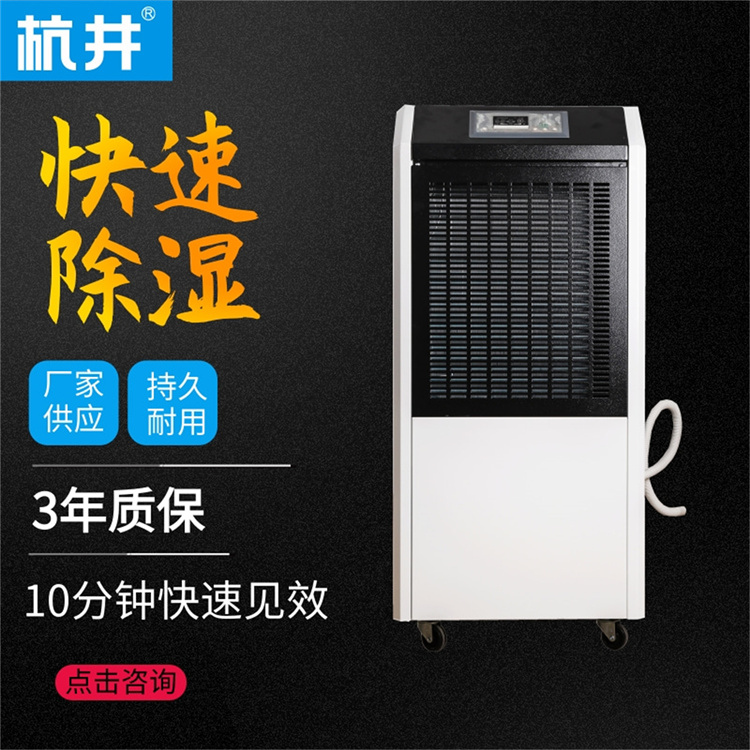 糖果车间必备：专业除湿机守护甜蜜品质