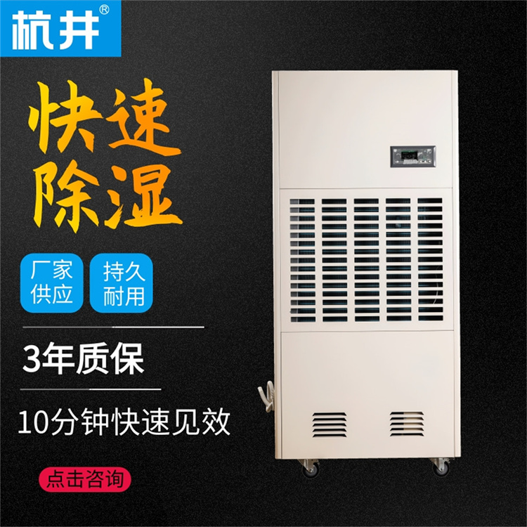 桑拿房好的防潮设备？