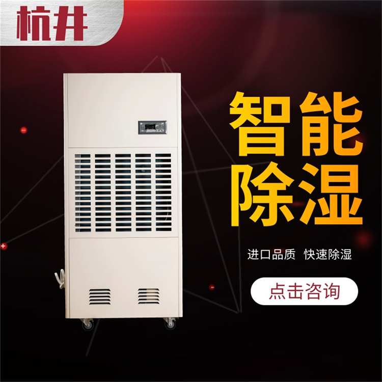 贴花车间湿度调控：科学与智慧的选择