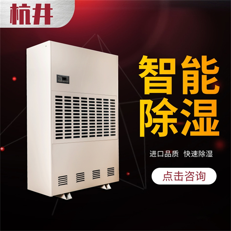 轻纺车间湿度控制：揭秘工业除湿机的神奇魔力