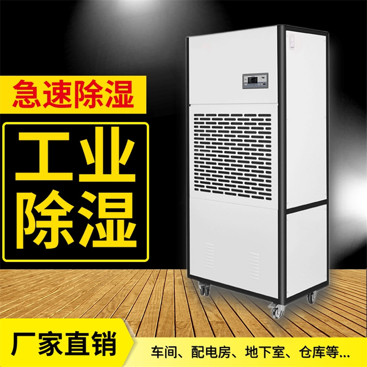 木材高温房怎么防潮除湿？