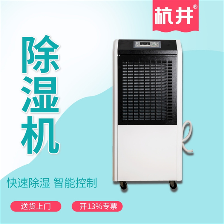 养殖场潮湿如何解？