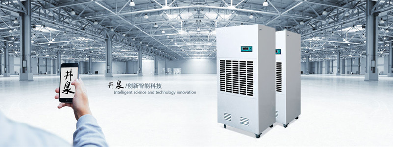 无尘车间除湿机