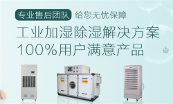 校园安装新风系统必要性