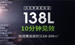 地下室除湿机生产厂家