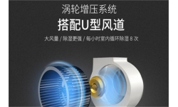 上海工业除湿机哪个牌子好