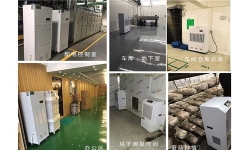配电房用除湿机