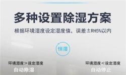 家电仓库除湿器_家电除湿器厂选型