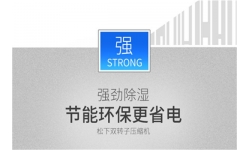 自动控湿型工业除湿机