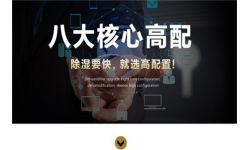 江西工业除湿机什么牌子好？工业空气潮湿怎么