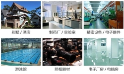 电子车间去湿机_电子库房去湿机_工业去湿机品牌