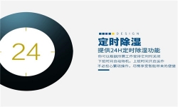 工业除湿机专业生产商